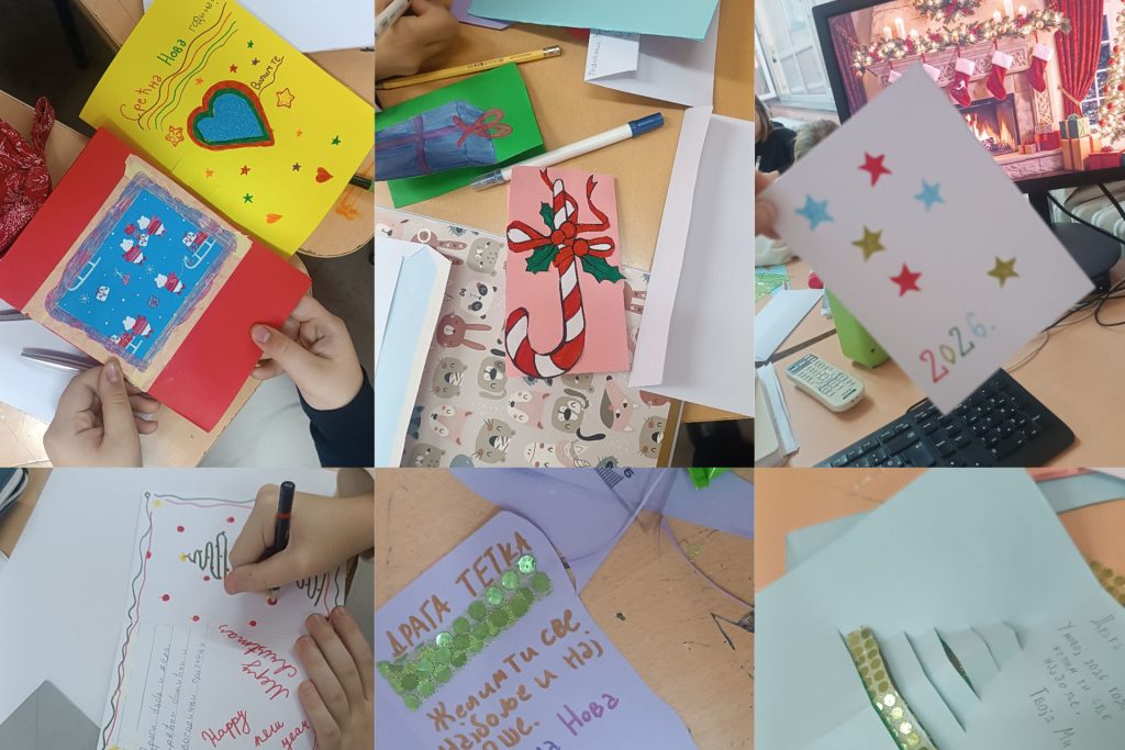 Вратимо честитке у моду