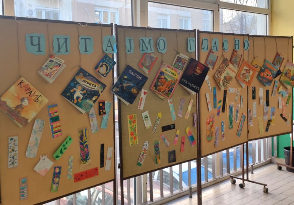 Дан Народне библиотеке Србије и Национални дан књиге