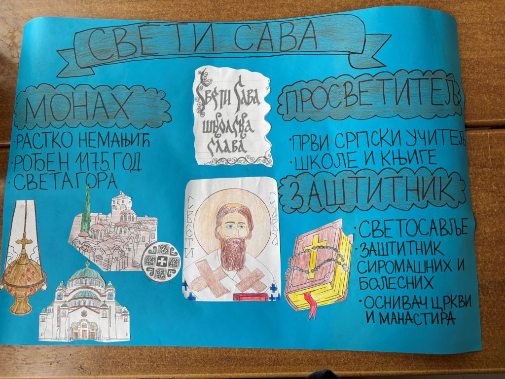 Свети Сава – путоказ знања и доброте